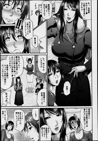 COMIC MILF 2014-06 Vol.18