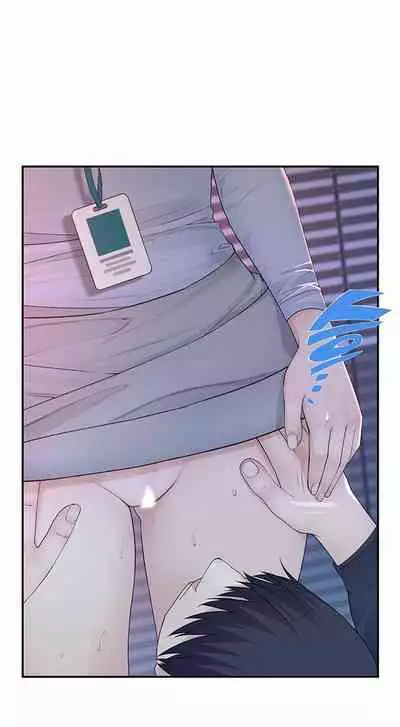 BETWEEN US Ch. 1-32