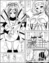 [Usa Usa] Ai Shirazu no Jorougumo