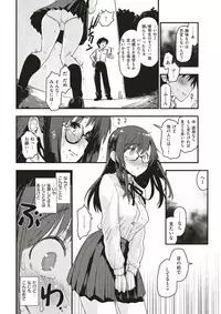 COMIC Kairakuten 2017-06 [Digital]