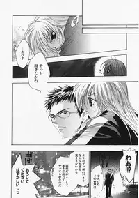 [Sumihey] PSYCHO LAW