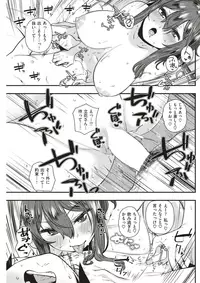 COMIC Kairakuten BEAST 2017-05 [Digital]