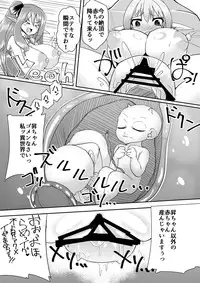 [Nothing-Plan (Ashling)] Isekai dakara Uwaki ja Nai! [Digital]