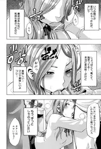 [ShindoL] TSF Monogatari