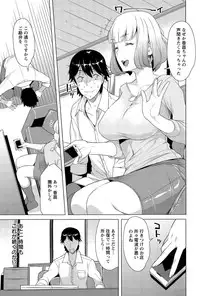ANGEL Club 2015-07