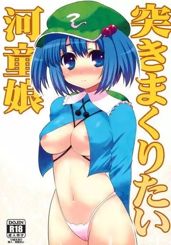 白金すみれのとある一日