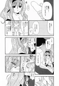 [Shiira Sara] LOVE & PEACE