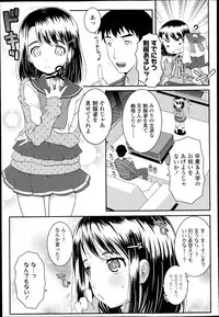 COMIC LO 2013-04 Vol.109