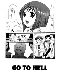 [Sukekiyo] Yokubou no Mama Ni Fukkoku Ban