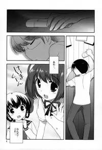 (C78) [Tokuda (Ueda Yuu)] Yokkyuuuuun! (The World God Only Knows)