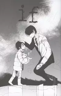 (SUPER25) [working (work)] if (Boku dake ga Inai Machi)