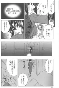[TsukasaYasuhara] YaKinKanGo