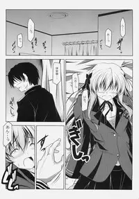 (C79) [Oremuha X (Kikuchi Tsutomu)] Erika Impact (Fortune Arterial)