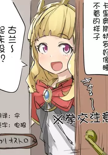加賀さんと提督がらぶらぶ夜戦するだけの本。
