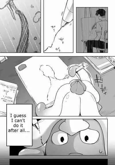 Tentacle Hole Volume 1