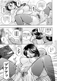 [Chuuka Naruto] Hitoduma Yukie ~Nodogoshi Etsurakuen~ [Digital]