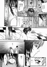 [Kanata] Vanity Fair