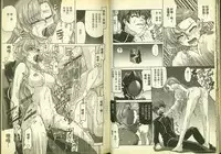 反逆的魯魯修2