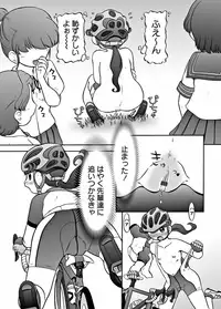 Karyou Gakuen Shotoubu 2011-10