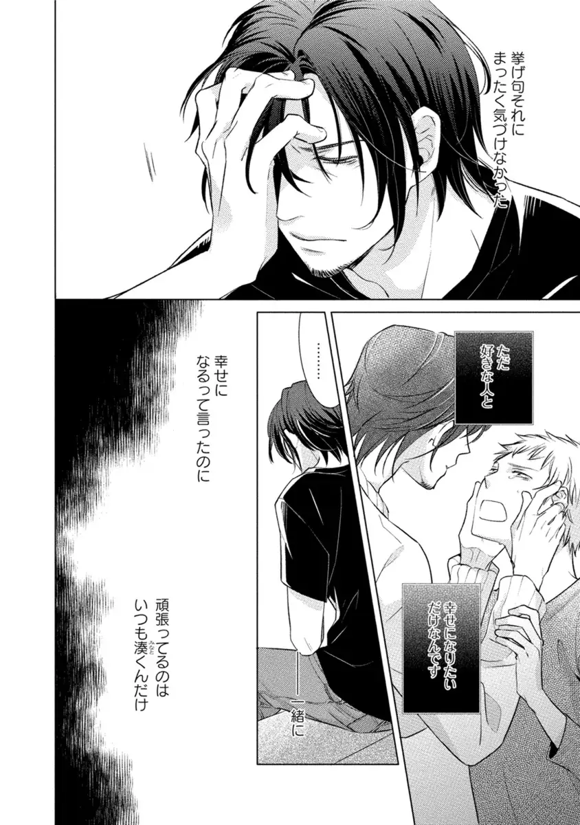 Kore wa Kitto Yume no Naka no Kiss