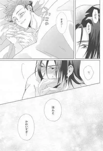 Senpai, Anone.
