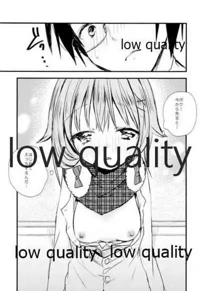 雪の降る丘で