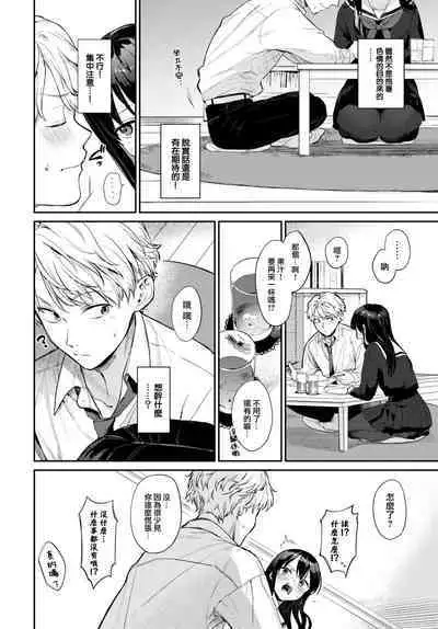 Muttsuri Bloom
