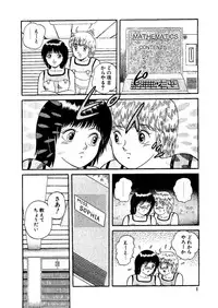 [Captain Scarlet] Stallion 2