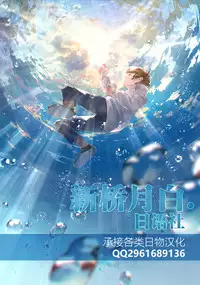 (C86) [Mine Noujou (Mine Mura)] Akogare .mp4 [Chinese] [Taki x 新桥月白日语社]