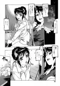 [Nishi Iori] Seifuku Giga ~ Nishi Iori Cosplay Tanpenshuu ~