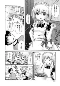 COMIC 0EX Vol. 25 2010-01