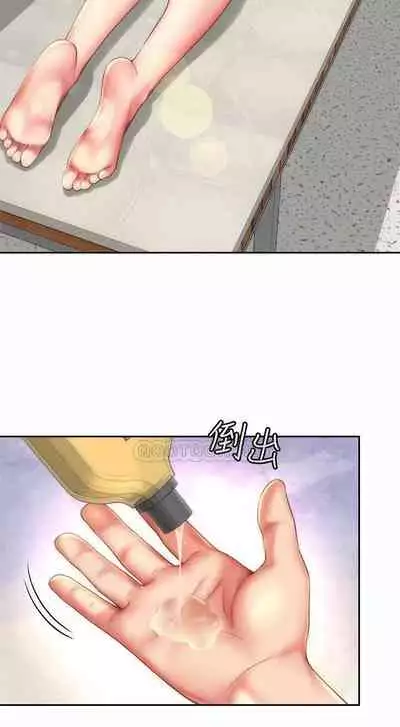 海灘女神 1-9