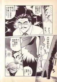 [KINSAN] Happy high school