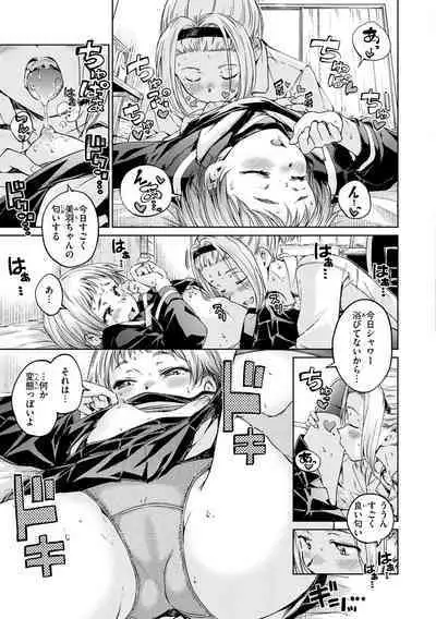 OVER!!