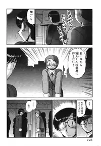 [GAASAN] Mikaihuuna Kanojotachi