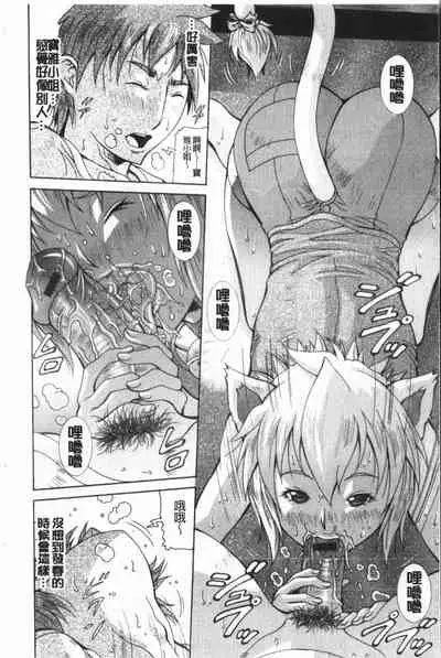 Immoral Venus | 淫亂到不行的女神們