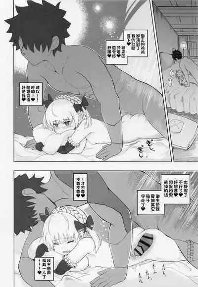 Loli Serva Order