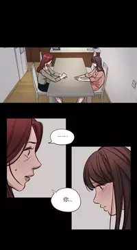 [Ramjak] Atonement Camp Ch.0-53 (Chinese)