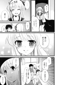 [NemuNemu] Otokonoko-Tic