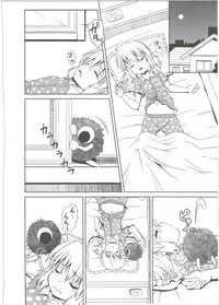 (C84) [Al Dente (Tsuna)] Youshoku