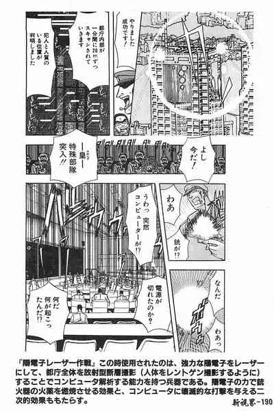 [Orihime] MILKY WAY [Chinese]