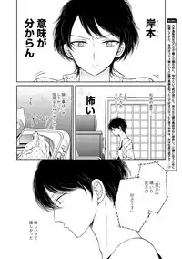 Dear+ 2017-07