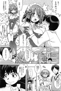 [SUMERAGI Kohaku] Toro☆Imo Ch.01-04