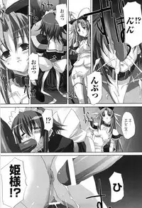 [Akagi] Agake.