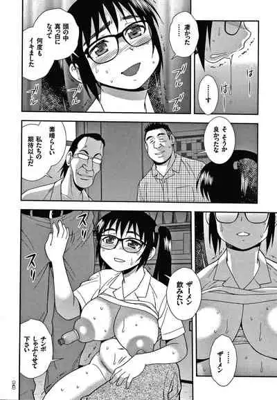 JK Kaizou Keikaku