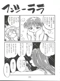 (C54) [CHROMATIC ROOM (Maka Fushigi)] Mahou no Okusuri (Various)