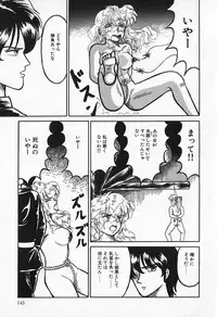 [Kesshousui] Otome no Negai
