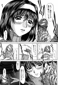 [Ueno Naoya] Incest