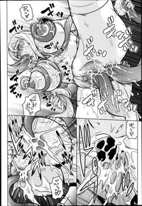 COMIC Masyo 2014-09