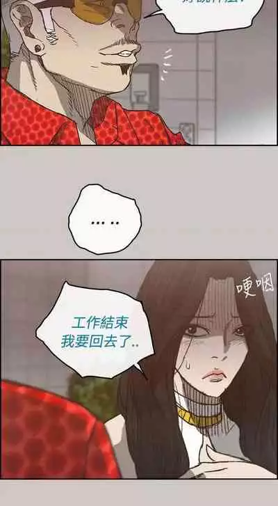 MAD:小姐與司機- 1-57